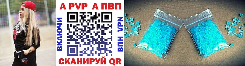 блэк спрут ссылка  Сосногорск  A-PVP мука 