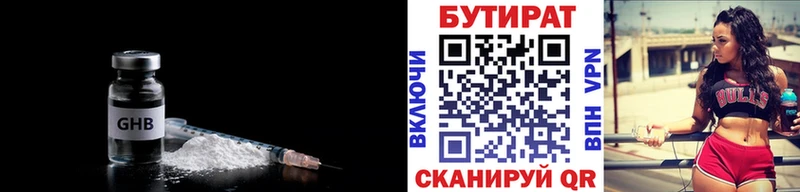 mega ТОР  где можно купить   Сосногорск  Бутират оксибутират 