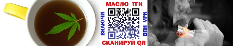 Еда ТГК конопля  Сосногорск 