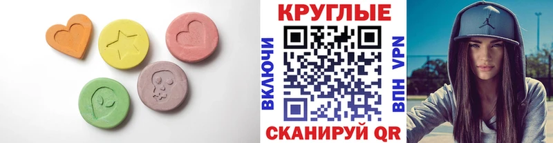 гидра сайт Сосногорск ЭКСТАЗИ Дубай