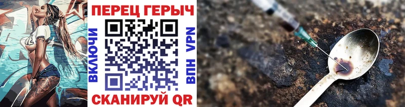 как найти закладки  kraken ТОР  ГЕРОИН Афган  Сосногорск 