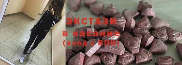 ECSTASY Баксан