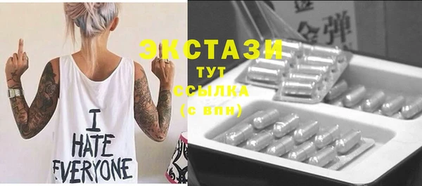 ECSTASY Баксан