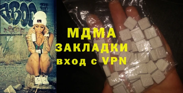 герыч Балахна