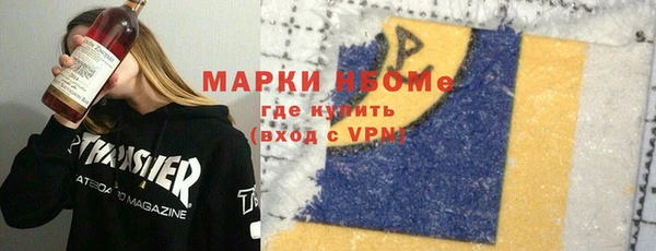 герыч Балахна