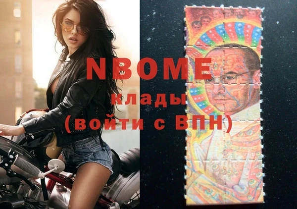 герыч Балахна