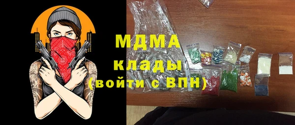 герыч Балахна