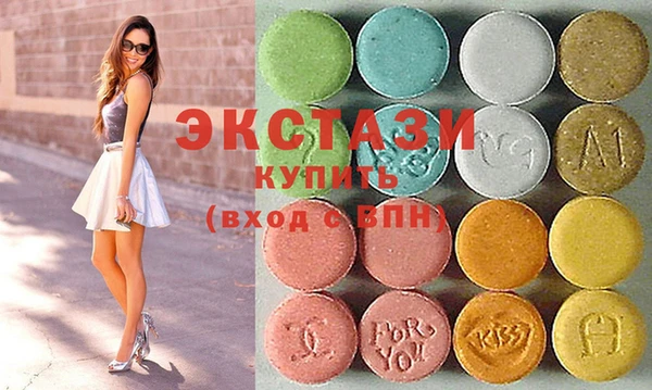 ECSTASY Баксан