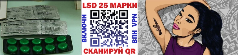 LSD-25 экстази ecstasy  KRAKEN вход  Сосногорск 