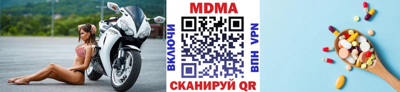 купить  цена  Сосногорск  МДМА Molly 