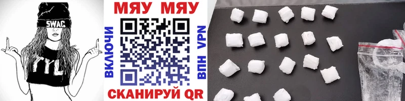 omg tor  Сосногорск  МЕФ mephedrone 