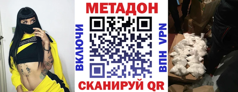где купить   Сосногорск  МЕТАДОН мёд 