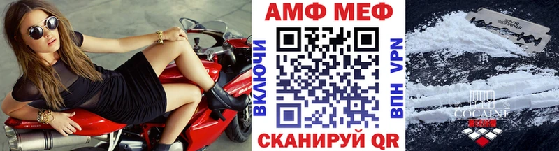 МЕТАМФЕТАМИН Methamphetamine купить наркотик Сосногорск
