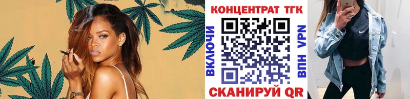Дистиллят ТГК концентрат  кракен ONION  Сосногорск 