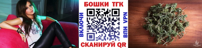 наркошоп  blacksprut зеркало  Бошки марихуана планчик  Сосногорск 